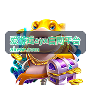 爱游戏ayx官网平台报名系统升级